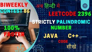 YouTube video '2396. Strictly Palindromic Number || JAVA Code || C++ Code || LeetCode || 100% Faster ||'
