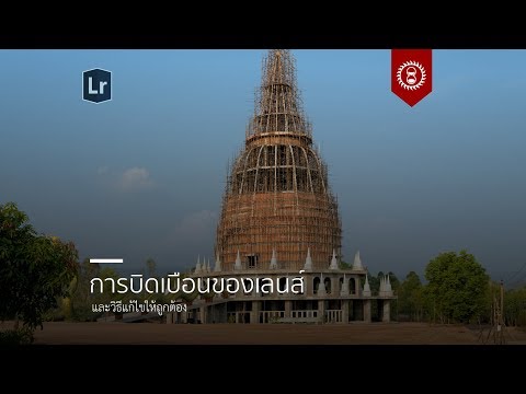 คลิกเพื่อดูคลิปวิดีโอ