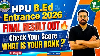 🎯HPU B.Ed Entrance Result Out || Check Your Score || How to Check ✅✅ #hpubedentranceresult 