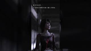 屋敷の奥に進む澪の前に、血濡れの着物の女が現れる  『零 ～紅い蝶～ REMAKE』 2026.3.12 発売