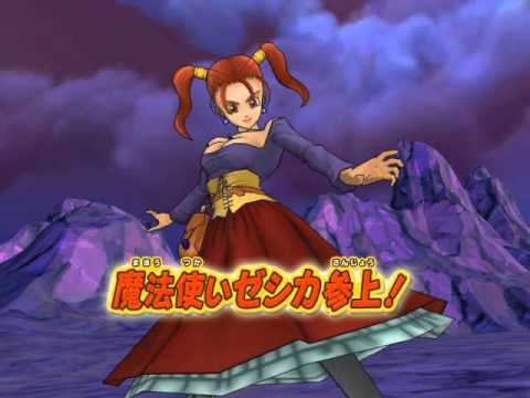 Dragon Quest Battle Road Victory - Jessica's Finisher Move