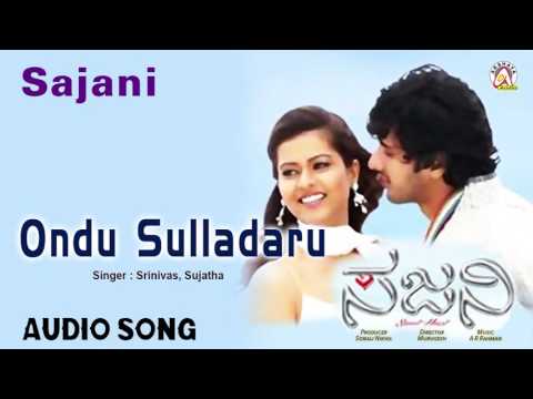 Sajani I "Ondu Sulladaru Duet" Audio Song I Dhyan, Sharmiela Mandre I Akshaya Audio