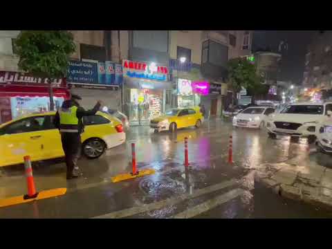 الشرطة تسهر على حفظ  الأمن  والنظام تحت مختلف الظروف المقطع المصور في رام الله والبيرة أثناء هطول أمطار الخير هذا المساء .