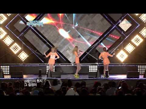 Orange Caramel   Lipstick FullHD