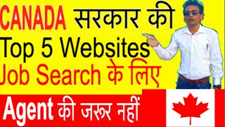 How to get job in canada from india online | jobs for indian in canada
