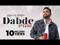 Dabde HD Video Dilpreet Dhillon Desi Crew Latest Punjabi Songs 2022 New Punjabi Songs 2022
