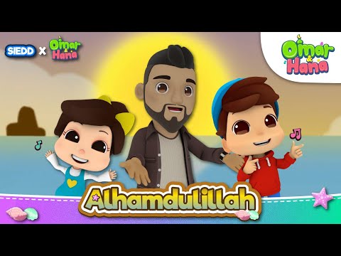 Siedd x Omar & Hana - Alhumdulillah (Children's Nasheed) | Vocals Only