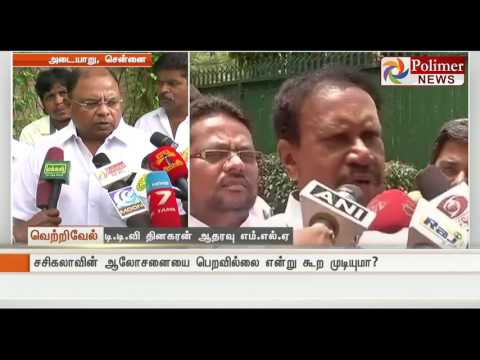 Can he say that he has supported the BJP without getting the advice of Sasikala? MLA vetrivel