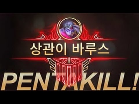 Mid Varus plays, Varus stolen pentakill :( worst jhin ever
