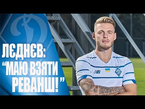 ЛЄДНЄВ: "Природа Швейцарії неймовірна! Одне задоволення тут тренуватися"