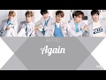 【日本語字幕】ASTRO(아스트로)"붙잡았어야 해"(Again) かなルビ 和訳 歌詞