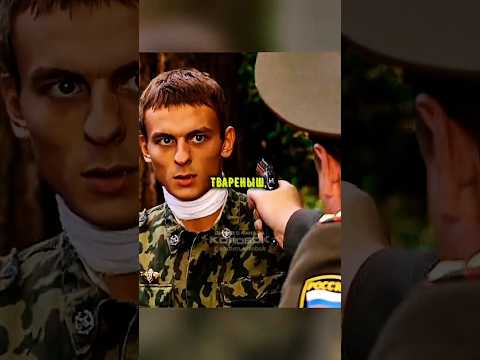 Колобков вышел из себя!🔥 [Солдаты] #shorts #солдаты #сериал #фильмы #кино