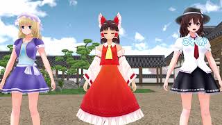 【東方MMD】あなたは○○かな?シリーズ 妖夢編【MMD紙芝居】
