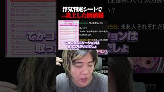 プチ炎上ました