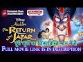 002 Aladdin The Return Of Jafar 1994 1080p HDTVRip Dual Audio Hindi English