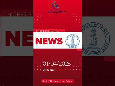 HIGHER EDUCATION NEWS 1 4 2025