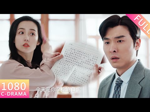 The husband discovered flirtatious letters his pregnant wife had written to another man!