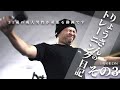 りょうさんのトレーニング日記 その3【筋トレ】
