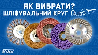 Диск алмазний шліфувальний Alloid TURBO /125 мм/