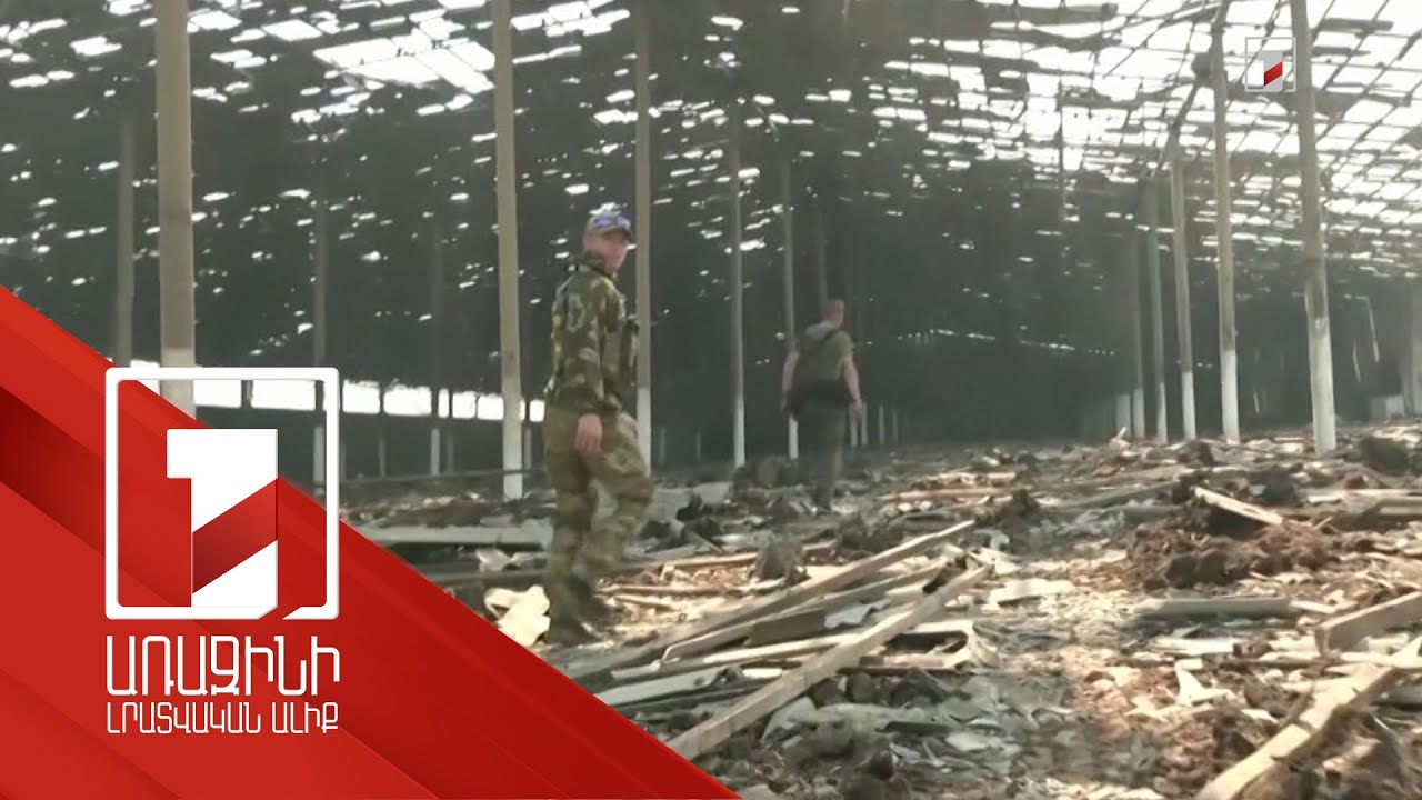 Սևերոդոնեցկի «Ազոտ» գործարանում կան արգելափակված ուկրաինացի զինվորականներ