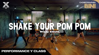 BINI Performance Y Class | CHOREOGRAPHY VIDEO / Shake Your Pom Pom - Missy Elliott
