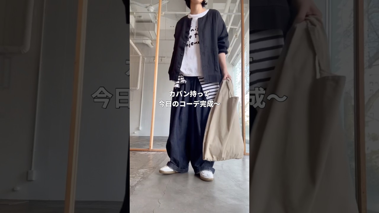 【3月コーデ】44歳中年女、春のデニムコーデ。