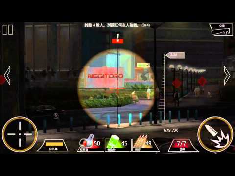 [Kill Shot] Region 7 Part 10