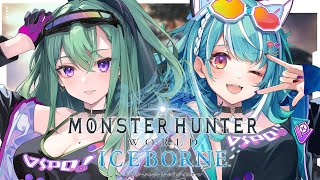【MHW:IB | モンハンワールド】アイスボーン突入！らむちと【ぶいすぽ/八雲べに】