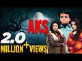 Pakistani Horror Film Aks LTN Family