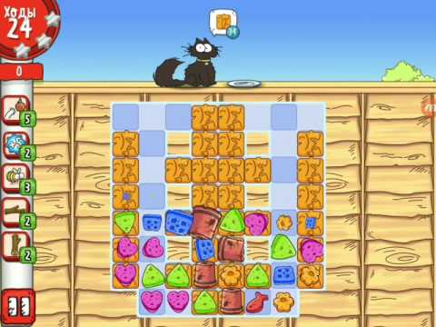 Simon's cat - Crunch Time level 54