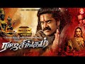 Rajanna Full Movie In Tamil Nagarjuna S S Rajamouli Tamil Dubbed Movie 2022 Tamil Movies