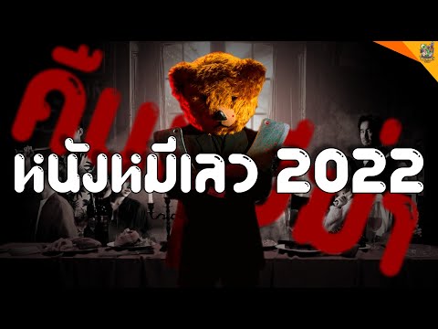 รีวิว