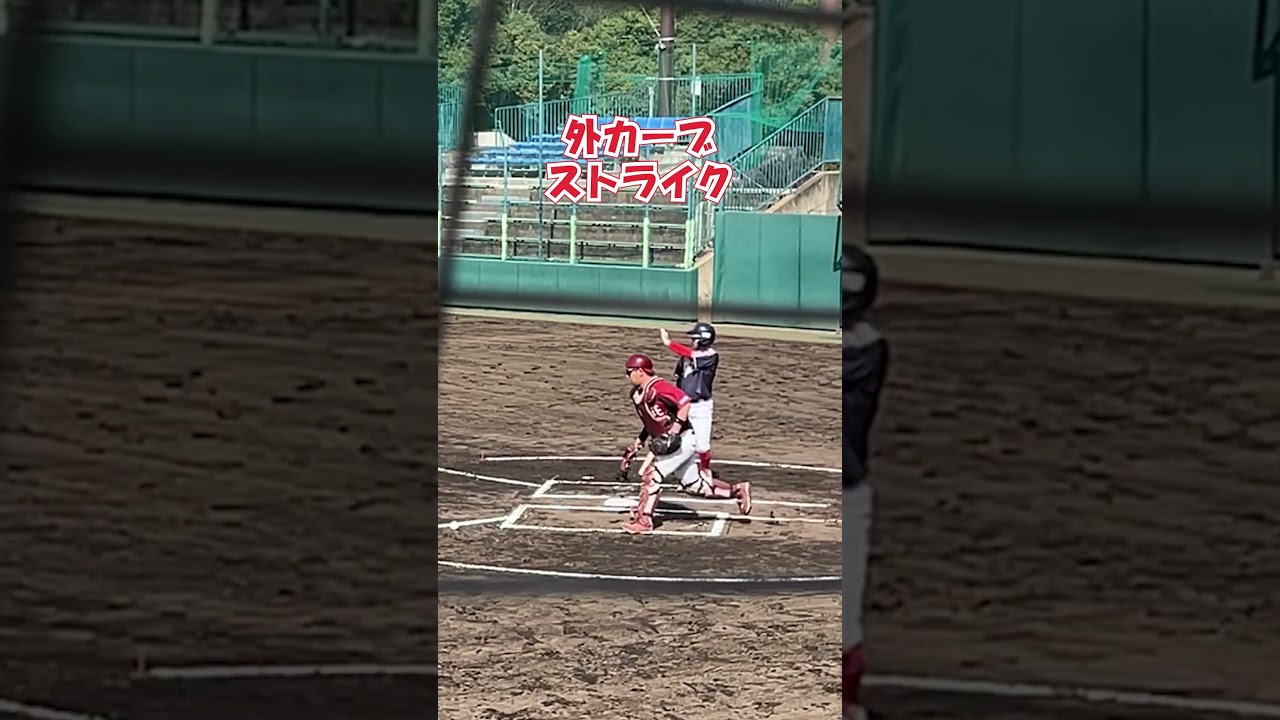 【全球】貢献度が高いたいち　#shorts #baseball #野球  #バッティング #野球のミカタ #打撃探究部屋