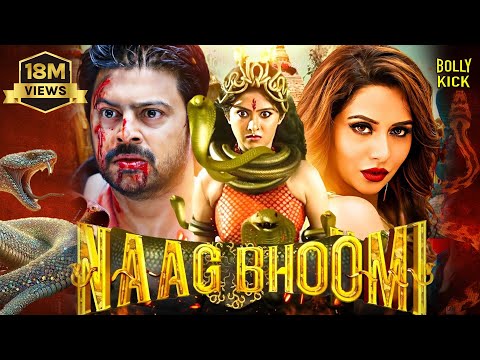 Naag Bhoomi