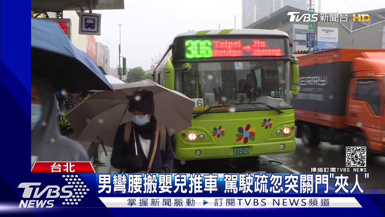 男彎腰搬嬰兒推車 駕駛疏忽突關門「夾人」