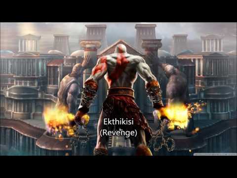 God of War II Main Titles (with lyrics)