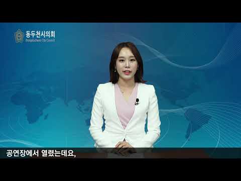 2017년 10월 의회소식(첫번째)