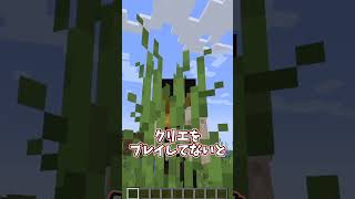 【霊夢vs魔理沙】嘘が本当になる世界のプレイの違い！！【ゆっくり実況/ゆっくり茶番】【マインクラフト/マイクラ】#shorts