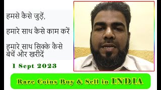 How to Sell Old Rare Coins in India With ORBIT Group | Beginners Guideline of Numismatic