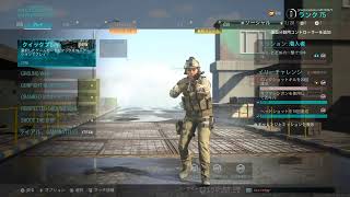 俺は逃げない。COD MW なぜか交流戦なう