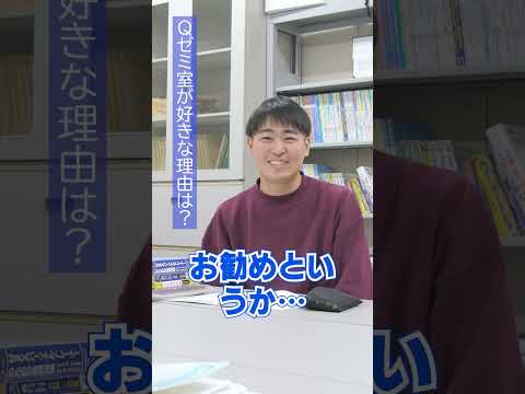 広島国際大学　わたしの居場所「ゼミ室」
