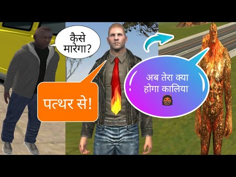 Stone Giant Game Mission 2 Gameplay in Hindi | Stone Giant Video