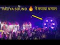 લાલ બંગડી New Timli Govind Bhabhor Amit Bhabhor New Gafuli Timli Dance Rahul Bhuriya