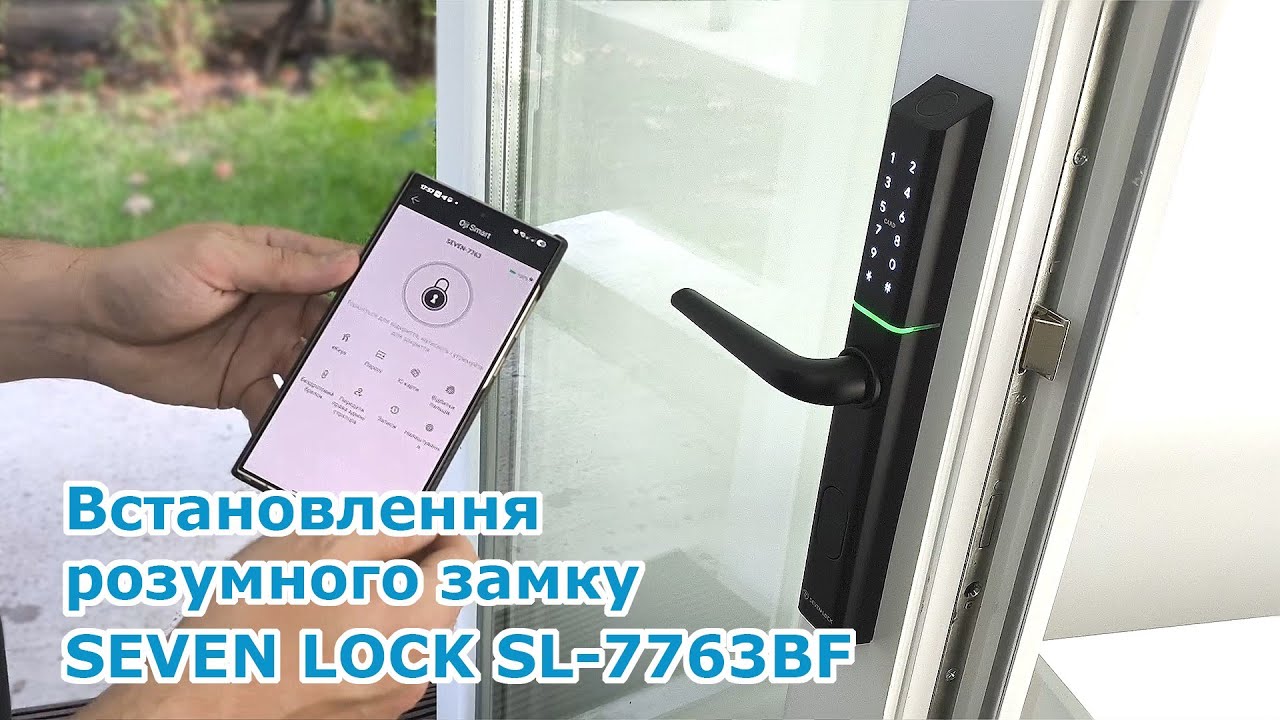 Умный дверной биометрический замок SEVEN LOCK SL-7761BF