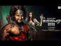SSMB29 Hindi Dubbed Full Movie 2025 Update Mahesh Babu New South Movie Priyanka Chopra Latest