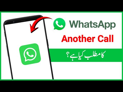 What is the meaning of another call in Whatsapp? How to fix another call problem in Whatsapp