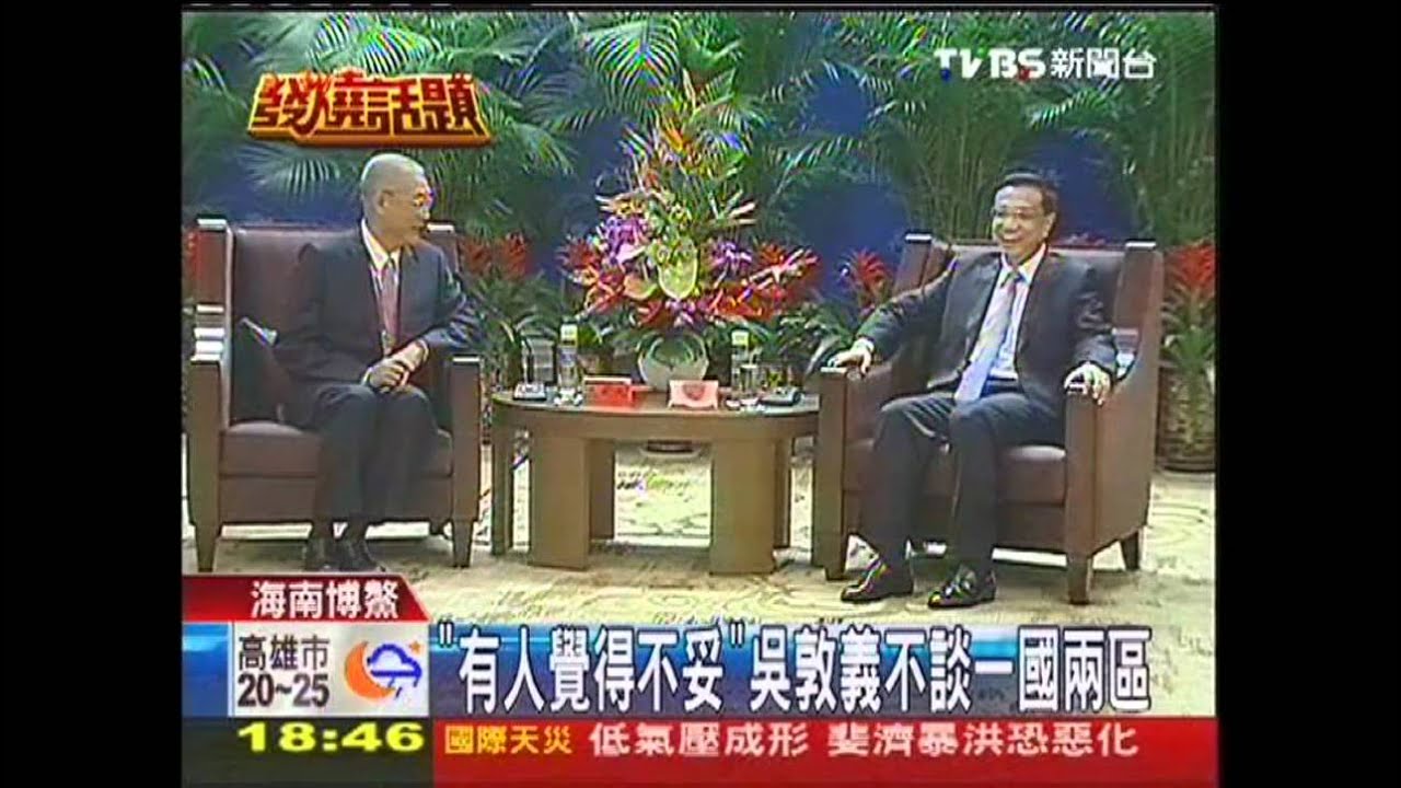 「有人覺得不妥」 吳敦義不談一國兩區