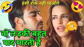 Download lagu Paad Song 😍😍 |  Ajay Devgan Funny Dubbing | Wo Ladki Bahut Yaad Aati Hai Song | Akvines mp3