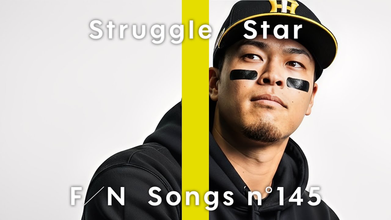 【佐藤輝明】契約未更改×ポスティング×岡田彰布の発言…サトテルの葛藤をラップで徹底解剖！【THE FIRST NEWS/時事RAP/ai音楽/阪神タイガース/メジャー挑戦/プロ野球/NPB/MLB】