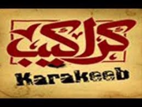 Tips(5) فن وعلم العماره والديكور وعلاقتها بالتخلص من الكراكيب #خلق_مساحات_راحبه#البيوت_راحه